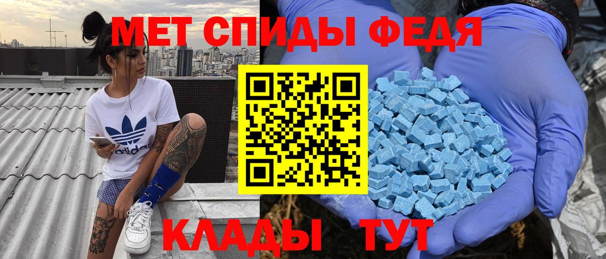 Amphetamine Premium Белогорск