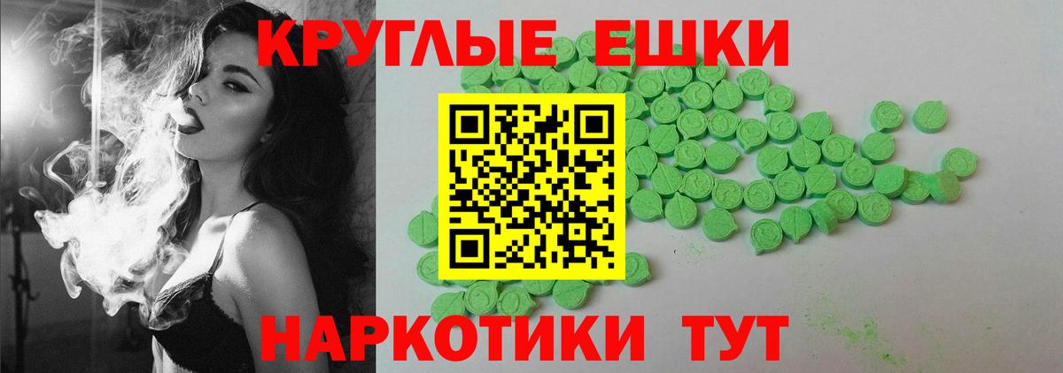 закладка  Экстази 280 MDMA  Вход с VPN  Белогорск  Ecstasy 