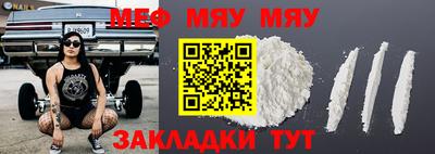 бутик Назарово