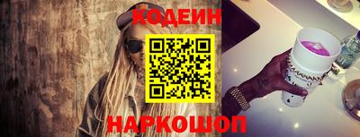 бутик Назарово