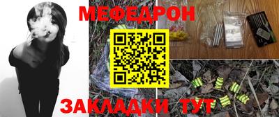 первитин Надым