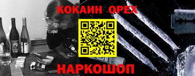 первитин Надым