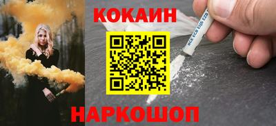 альфа пвп Набережные Челны