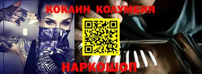 первитин Надым