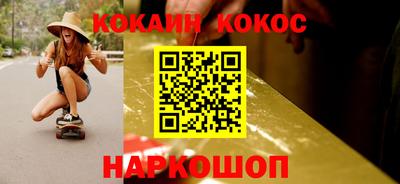 бутик Назарово