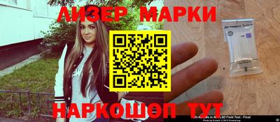 бутик Назарово