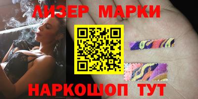 бутик Назарово