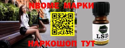 альфа пвп Набережные Челны