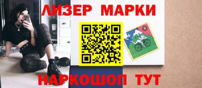 бутик Назарово