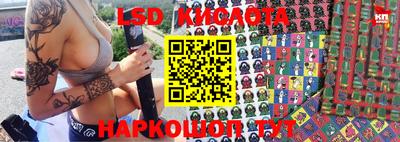 бутик Назарово
