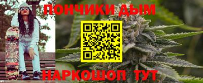 альфа пвп Набережные Челны