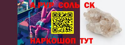 бутик Назарово