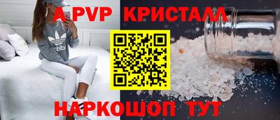 первитин Надым