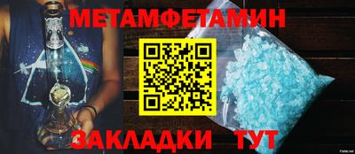 альфа пвп Набережные Челны