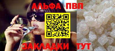 бутик Назарово