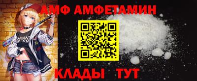 бутик Назарово
