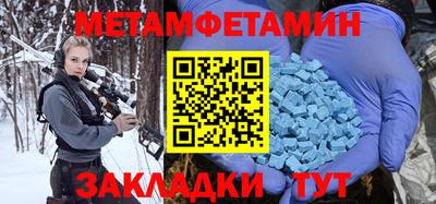 альфа пвп Набережные Челны