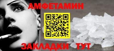 бутик Назарово