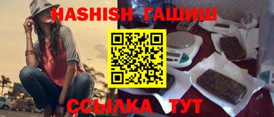альфа пвп Набережные Челны