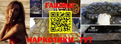 бутик Назарово
