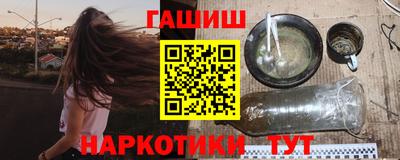 бутик Назарово
