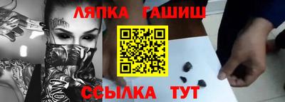 альфа пвп Набережные Челны