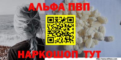 бутик Назарово