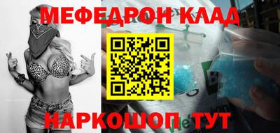 первитин Надым