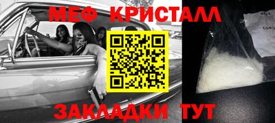 первитин Надым