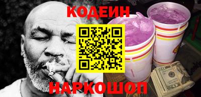 бутик Назарово