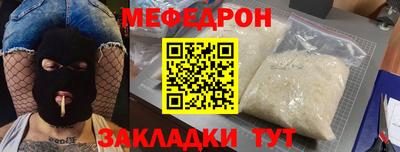 первитин Надым