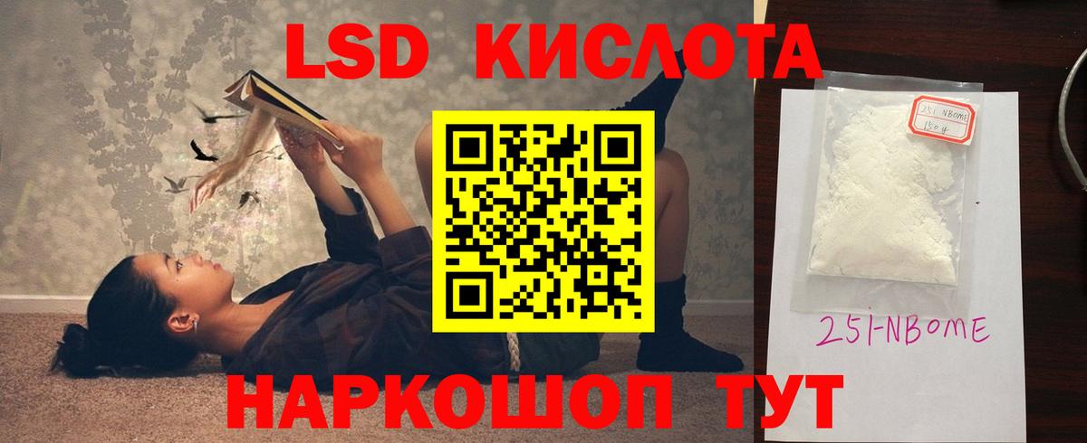Белогорск  гидра зеркало  LSD-25 экстази кислота  Вход с VPN  LSD-25 экстази ecstasy 