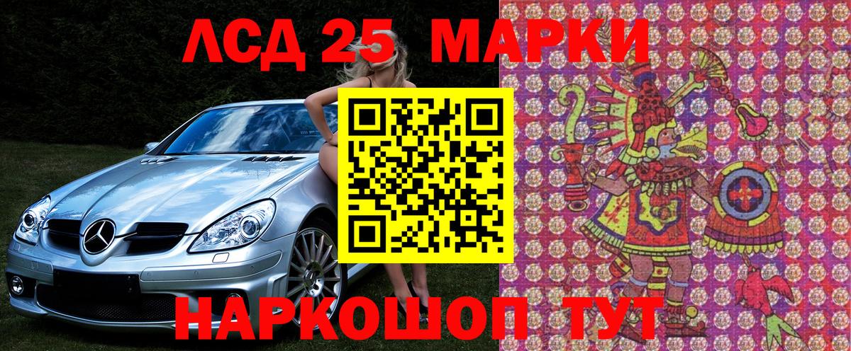 Наркотические марки  Марки N-bome 1500мкг  Вход с VPN  Белогорск  Марки N-bome 1500мкг 
