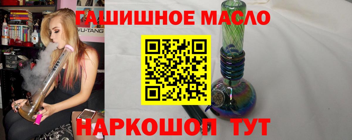 Дистиллят ТГК концентрат  Вход с VPN  Белогорск 