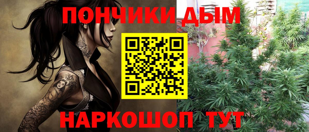Конопля семена Белогорск